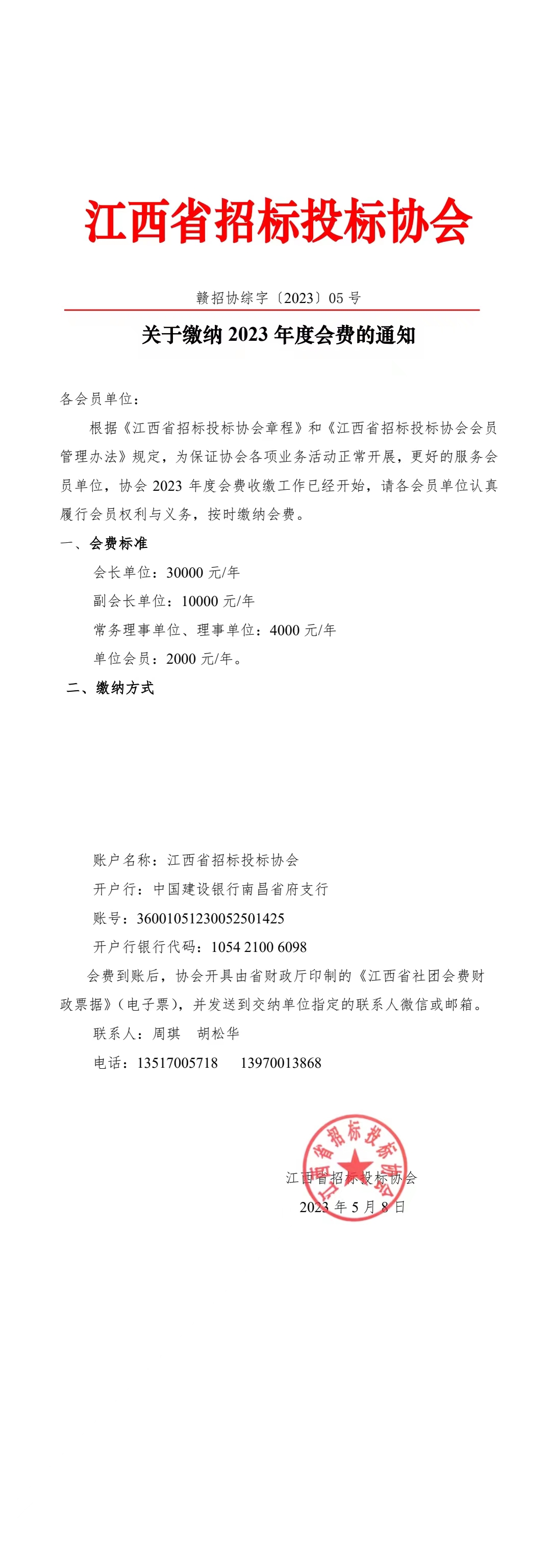 ca7b1ade5a3a6696c91bfa9616e3517.jpg