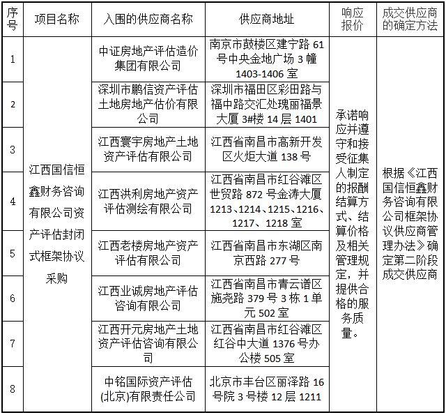 1770878308117541.png image.png