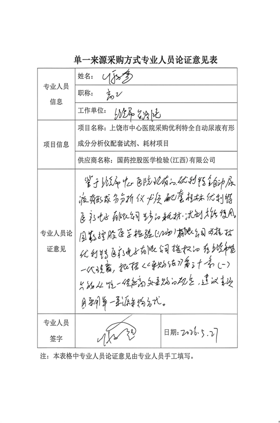 1779946021171266.png