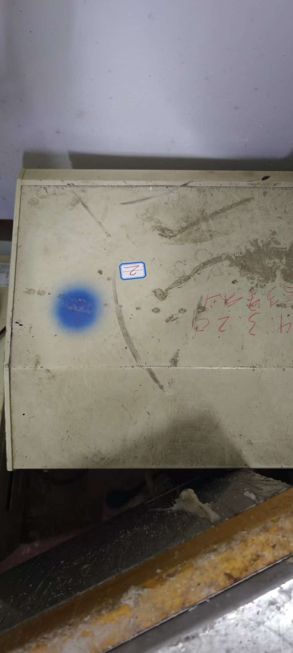 1784779464631276.jpg