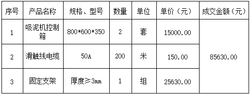 1785123635955692.png image.png